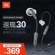历史低价:JBL ENDURANCE RUNBT 无线蓝牙运动耳机