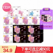 共175片！怡丽 新素肌感 立体护围系列 卫生巾组合套装