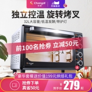 长帝 TRTF32 家用烤箱 32L 269元包邮