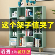 美丽印记品牌 简约现代书架置物架书柜 券后￥99