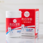 【脚医生】珍珠亮白去洁美牙粉