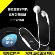 ￥28 无线跑步运动型双耳蓝牙耳机入耳塞式
