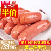 雄丰热狗香肠原味500g*4袋 券后￥62.9