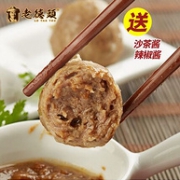 沃尔玛有售：老德头 手打牛肉丸+牛筋丸170g x6袋