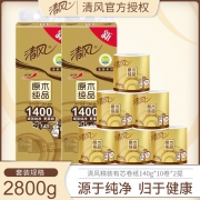 清风 原木纯品有芯卷纸 4层/140g*20卷 39.9元包邮