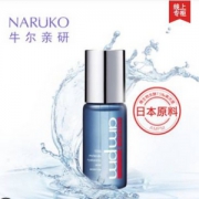 小包总同款 牛尔 千分子玻尿酸保湿精华 30ml