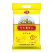 仟盼 泰香王 茉莉香米 大米 5kg
