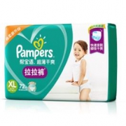 Pampers 帮宝适 超薄干爽系列 婴儿拉拉裤 XL72片 *5件