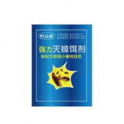 家用强力除蟑螂药10包