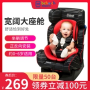 博聪 儿童安全座椅汽车用简易便携 0-4岁婴儿  券后259元