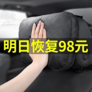诚饰 汽车座椅头枕护颈枕 券后￥13