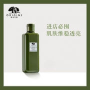 每4.7秒卖出1瓶，Origins 悦木之源 灵芝焕能精华水200ml