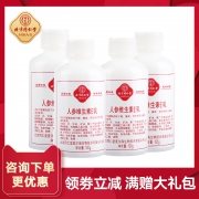 天猫 同仁堂 维生素E乳液 100g *4件 36.8元包邮（需用券，合9.2元/件）
