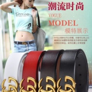￥9.9 奔奇路 女士牛皮皮带腰带