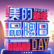29日0点、促销活动：苏宁易购 美的超品日 洗衣机FUN肆购