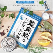 龙角散 草本润喉糖 原味 70g*4袋