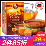 德国进口 Teekanne 焦糖味路易波士茶 29.9元包邮