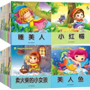 【10册】儿童情商培养故事书