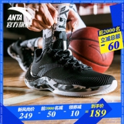 ANTA 安踏 A-shock 速决2代 11841304 男士低帮篮球 189元