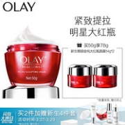 OLAY 玉兰油 新生塑颜 金纯面霜 50gx2瓶+14gx5个+18ml水+20g洁面