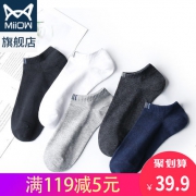 不掉跟、不臭脚：猫人 男式春夏全棉低帮船袜 6双
