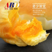 ABD 美味营养咸蛋黄面包1000g