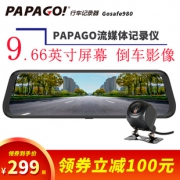 PAPAGO 趴趴狗 GS980 行车记录仪 1080P