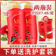 旗舰店 舒蕾 男女洗发水护发素洗发露600*2瓶 券后￥39.9