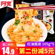 阿宽 红油面皮105g*5袋 券后￥16.9