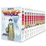 《新世纪福音战士1-14漫画》全套14册