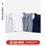 maxwin 马威 儿童家居背心 2件装 175377201