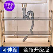 不锈钢下水槽架厨房置物架锅架 券后￥39