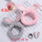 【送浴球】ins网红洗脸化妆发带