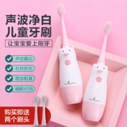沃德百惠 儿童软毛电动牙刷 券后￥19