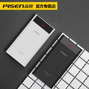 ￥138 品胜电立方20000毫安充电宝 手机通用移动电源