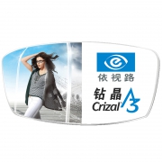 历史低价:essilor 依视路 钻晶A3 1.60折射率 非球面镜片 2片