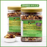 planters 绅士 美国进口 每日混合坚果无盐绿罐装978g*2罐