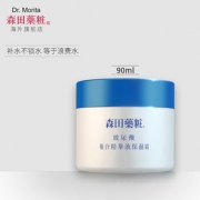森田药妆 玻尿酸精华面霜90ml