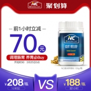 0点抢 澳洲原装进口 Nutrition Care 养胃粉 150g 188元包邮 限前1小时