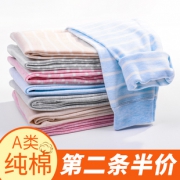 第二条半价A类100%纯棉儿童秋裤 券后￥22.8