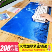 Widemac 超大大号鼠标垫  券后6.9元