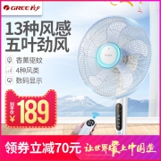 GREE 格力 FD-40X68Bh5 落地扇