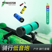 TrekStor 泰克思达 IBR3 无线蓝牙小音箱  券后68元包邮