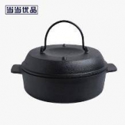 当当优品 手工铸铁烤锅 22厘米