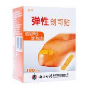云南白药 弹性透气创可贴 100片