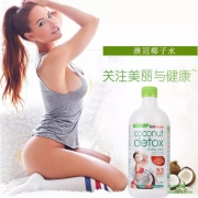Fatblaster 排毒瘦身椰子水 3款 750ml*2瓶 106元包邮