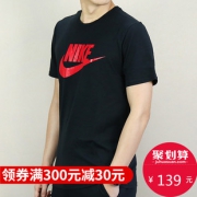 Nike 运动印花LOGO圆领T恤 新风尚仅139元