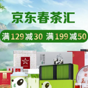 京东 春茶汇