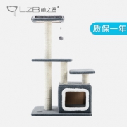 林之堡 简约猫爬架 猫别墅  券后145元