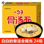 今麦郎 一勺子系列 猪骨白汤方便面 100g*24袋 26元包邮